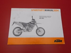 0【評価S】 KTM 625 SMC 純正 スペア パーツ マニュアル 3208150 ドイツ語 640 660 SPAREPARTS MANUAL