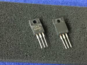 2SK2480 【即決即送】NEC 高圧スイッチング FET [93PbK/240714] NEC High Voltage Switching FET K2480 2個セット