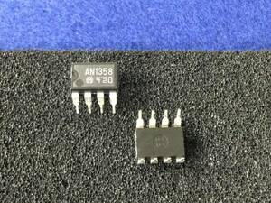 AN1358【即決即納】パナソニック　2回路入り オぺアンプ IC [T8-17-22/292437M] Panasonic Dual OP Amplifier IC ２個セット