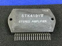 STK4191V (= STK4191MK5)【即決即送】三洋 50W+50W オーディオパワーIC=STK4151II? AVC-50 [425BrK/214859] Sanyo Audio Power Amp. IC 1個_画像1