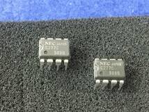 UPC277C【即決即送】NEC IC ローパワーデュアルコンパレーター C277C TS-811 TS-811D [454TyK/256721] NEC Comparator IC 　5個セット _画像2