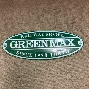 グリーンマックス　銘板風ステッカー　GREEN MAX