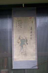 　掛軸　肉筆　紙本　中国美術　印多数　人物画　釣人　居正作　喜度有館　彩色　174×69cm　 