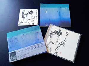 ☆良品　帯付!☆ 河村隆一 / very best of songs... 《初回限定盤 CD＋DVD エッセイ ステッカー付》 ベスト アルバム RK ルナシー LUNA SEA