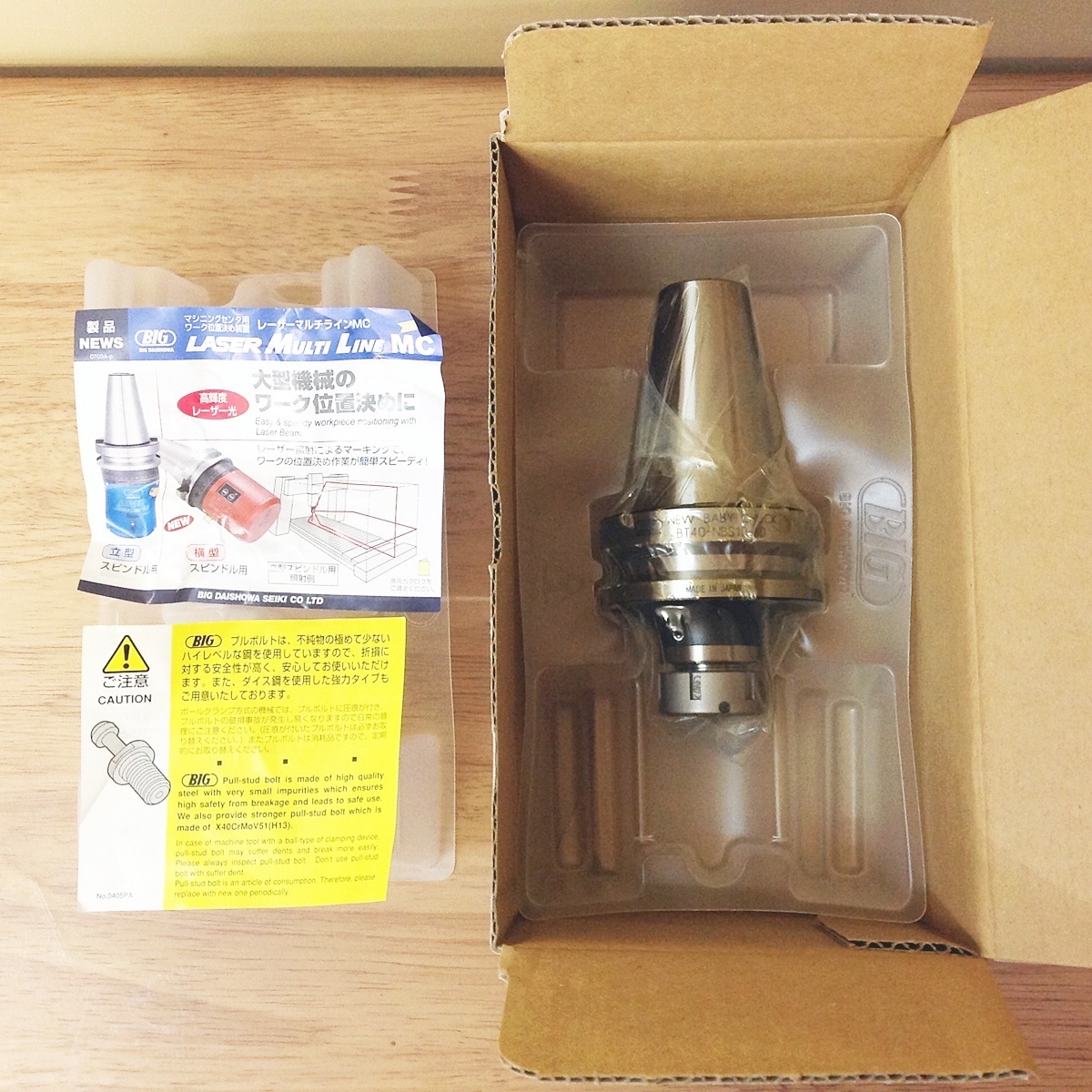 2023年最新】ヤフオク! -大昭和精機(その他)の中古品・新品・未使用品一覧