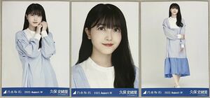 乃木坂46 久保史緒里 会場限定 ストライプ 生写真 3種コンプ 検)ヨリ チュウ ヒキ 3期生 2022 August-Ⅳ 神宮 東京 真夏の全国ツアー2022