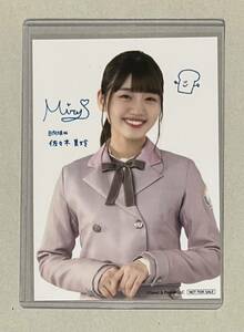 Art hand Auction Hinatazaka46 Sasaki Mirei Lawson LAWSON Collaboration Smartphone Lotterie Original Bromide Foto Menge 2 Limitiert auf 100 Nur Sie können gewinnen, Promi-Waren, Foto