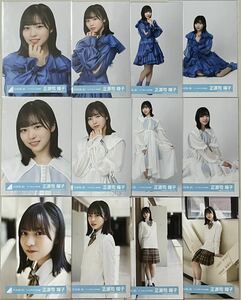 日向坂46 正源司陽子 会場 WEB限定 シーラカンス MV衣装 青 白 MV制服 生写真 3種 12枚フルコンプ 検)4期生 12種 影山優佳卒業コンサート