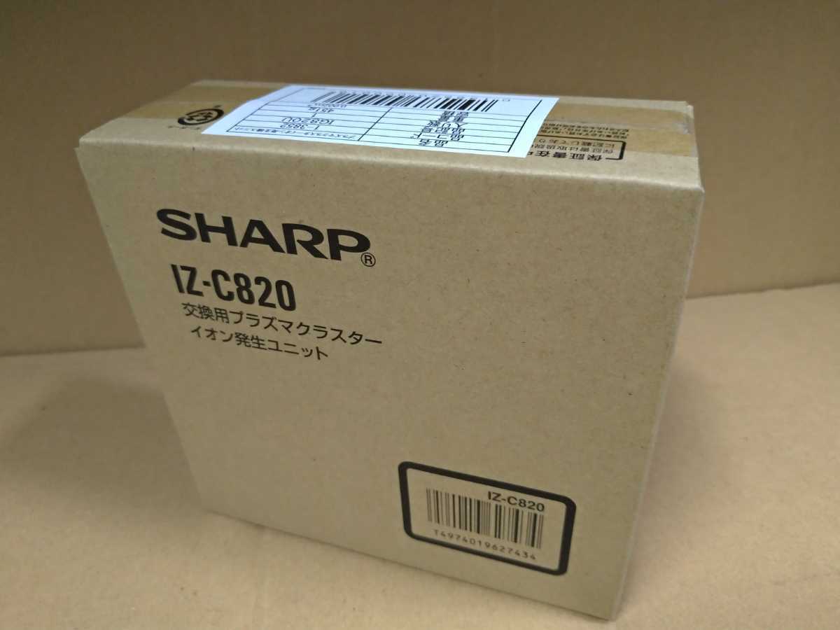 Yahoo!オークション -「ig-820」の落札相場・落札価格