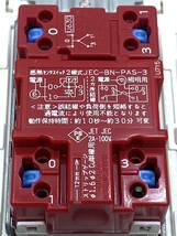 (no.9048)JIMBO 感熱センサスイッチ&スイッチ◆JEC-BN-PAS-3◆WJ-3◆W7×D4.5×H12cm◆電材 配電用品 住宅設備◆未使用 保管品_画像4