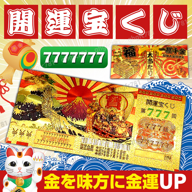 020】大金運霊石ペンダント✧︎高額当選のご祈祷済み✧︎金運アップ