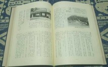 近世史料　加西吉野文書　吉野文書　加西市　兵庫県_画像2