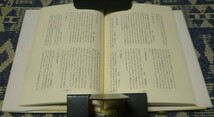 視る昔話 　昔話　研究と資料　第19号　 日本昔話学会 編_画像2