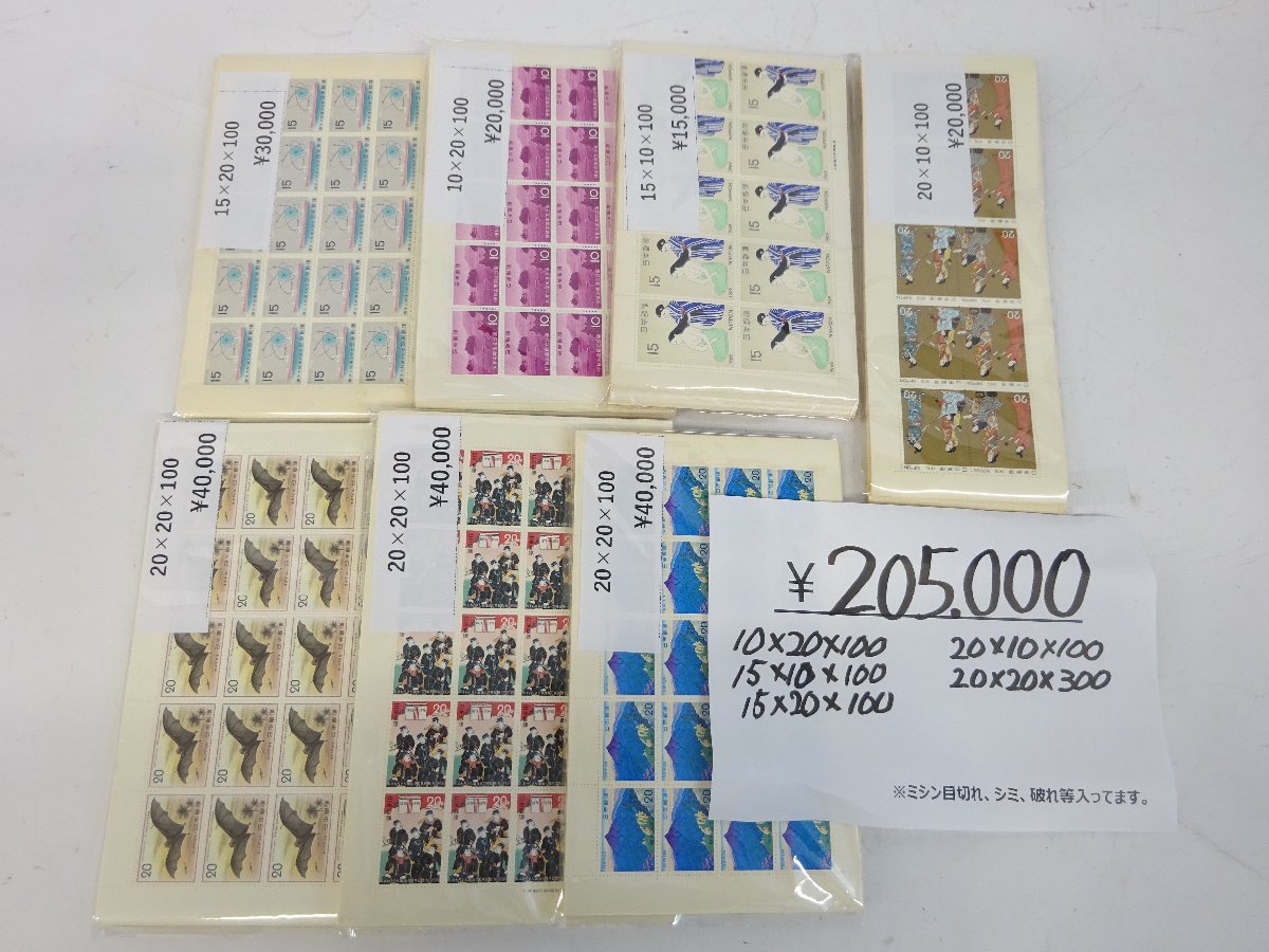 ヤフオク! -「おたからや」(普通切手) (日本)の落札相場・落札価格