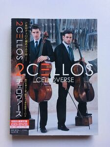 【CD】2CELLOS / チェロヴァース(初回生産限定DVD付) ハンス・ジマー,AC/DC,チェロ☆★