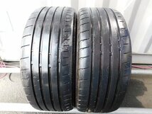 【R238】●POTENZA S007▼205/45R17▼2本即決_画像1