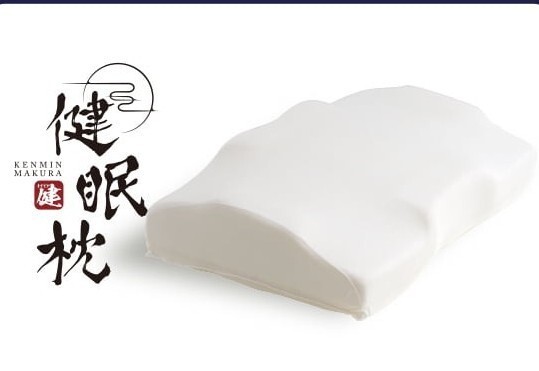 建眠枕 マツケン枕 中古美品