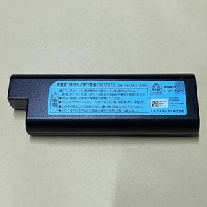 【最終価格です】アイリスオーヤマ極細軽量スティッククリーナーの充電式リチウムイオン電池　CBL10815
