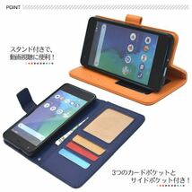 カラーAndroid One X3用手帳型ケース/おしゃれカラフルスマホケース_画像3