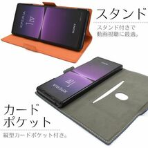 羊本革 Xperia 1 IV SO-51C/SOG06/A201SO用柔らかく手触りのいいシープスキンレザー_画像4