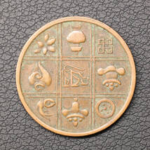 ブータン 1 Pice銅貨（1951-1954）[E1963]コイン_画像2