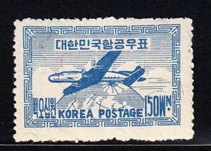 SC#C2/韓国切手 航空切手 150ウォン（1947-50）[S567]北朝鮮