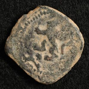 スペイン フェリペ4世時代 マラベディ銅貨（1621-1665)コイン[E378]