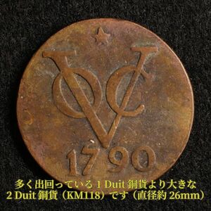 KM#118/オランダ領東インド レアな2 Duits銅貨！（1790）ユトレヒト製造[E760] 蘭印,コイン,東インド会社　