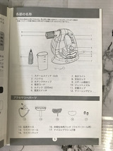 湘/スチームクリーナー/箱付き/H2O StramFX/KB-009A-GR/グリーン/ダイレクトテレショップ/掃除/スチームタイプ/通電確認済み/湘9.15-90後_画像7