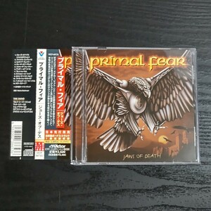PRIMAL FEAR　プライマル・フィア　Jaws Of Death ★日本盤ボーナストラック1曲収録