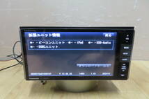 動作保証付/★V8036/パナソニック　CN-S300WD　SDナビ　地図2012年　地デジフルセグ対応　Bluetooth内蔵　CD DVD再生OK　本体のみ_画像3