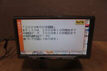 V8272/イクリプス　AVN119M　地図2009年　SDナビ　TVワンセグ内蔵_画像3