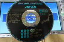 V8275/トヨタ純正　NDDN-W56　DVDナビ　地図2013年　本体のみ_画像1