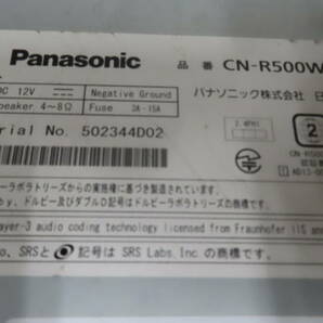 動作保証付★V8282/パナソニック CN-R500WD SDナビ 地図2016年 地デジフルセグ対応 Bluetooth内蔵 CD DVD再生OKの画像8