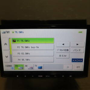 動作保証付/★V8341/カロッツェリア AVIC-MRZ05 SDナビ 地図2012年 TVワンセグ内蔵 CD再生OK タッチパネル正常 の画像4