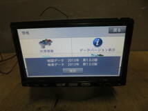 ★動作保証付/V7952/日産純正　13B-A　B8260-7990P　地図2013年　ノート　E12 E13　TVワンセグ　Bluetooth内蔵　CD再生OK　車速配線付き_画像3