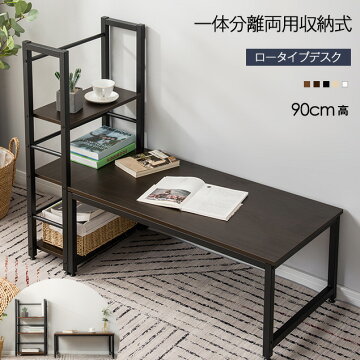 2023年最新】ヤフオク! -パソコンデスク (ロータイプ ローデスク)の