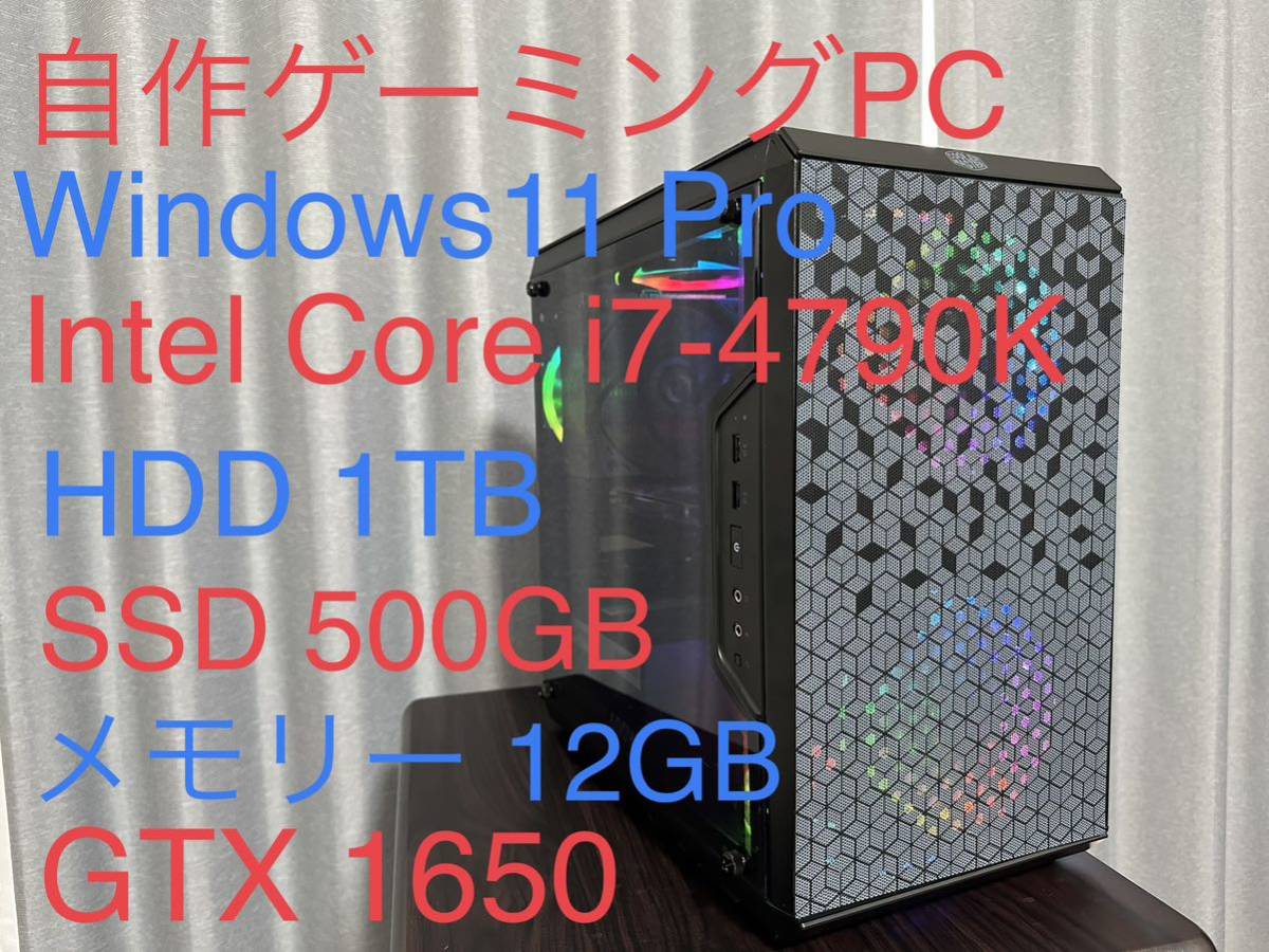 2023年最新】ヤフオク! -自作pc i7(デスクトップ)の中古品・新品・未