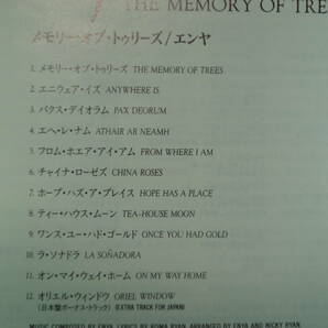 CD  エンヤ メモリー・オブ・トゥリーズ（ENYA THE MEMORIY OF TREES）★「China Roses」「Hope Has a Place」他、全12曲 ★帯付き C591の画像5