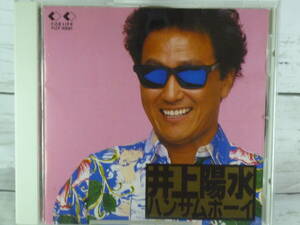 CD Yosui Inoue Handsome Boy ★ Yosui 13-й оригинальный альбом "Last News", "Yume Sleeping", "Boyhood" и т.д. 11 треков C593
