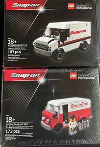 LEGO スナップオン snap-on 希少　セット