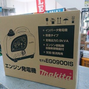 【未使用品】MAKITA　マキタ　EG0900IS　インバーター発電機
