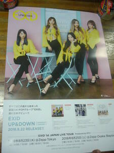 貴重レア B2大 ポスター　EXID UP & DOWN