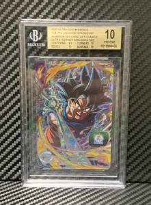 送料無料 BGS10 スーパードラゴンボールヒーローズ ULTRA INSTINCT 孫悟空 UGM8-SEC4 コレクター BGS鑑定品 PRISTINE