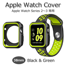 AppleWatch アップルウォッチ Cover カバー Case ケース Series3 Series2 38mm 新品 ブラック＆グリーン Black&Green バイカラー 耐衝撃_画像1