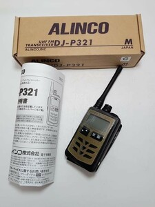 中古美品 ALINCO アルインコ 特定小電力トランシーバー 交互通話・中継器対応 免許不要 DJ-P321 M ゴールド