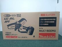 未使用 Makita マキタ 18V 150mm 充電式ハンディソー MUC150DRG_画像2