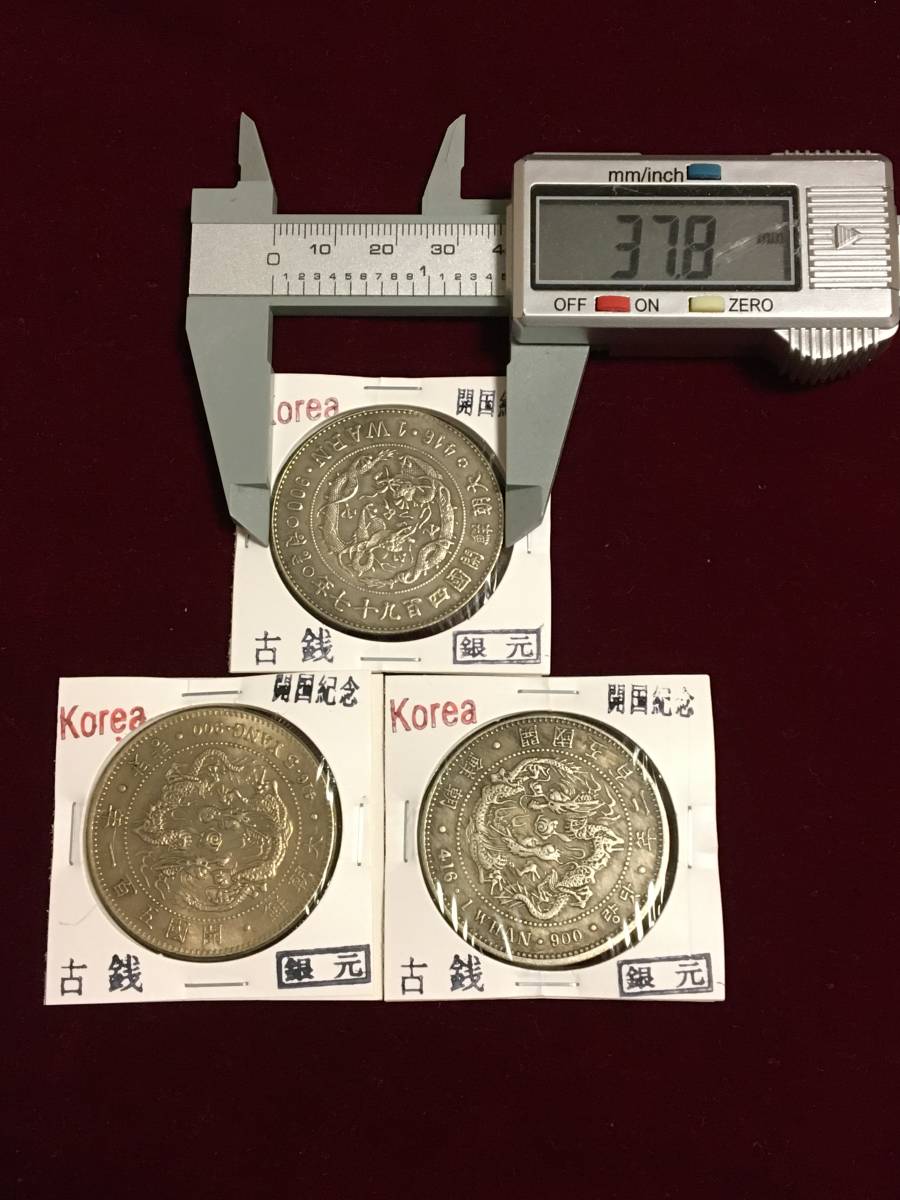 ヤフオク! -「開国502年」の落札相場・落札価格