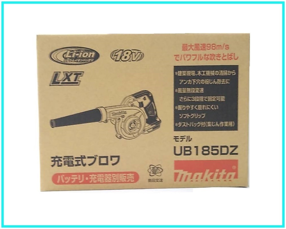 マキタ 18V 充電式小型集じん機 VC350DZ(本体のみ) 集塵機 □安心の