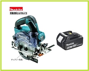 マキタ 125mm 18V 充電式防じんマルノコ KS514DZ+バッテリ(BL1860B) [充電器・ケース・ワイヤレスユニット別売]【日本国内・マキタ純正品】